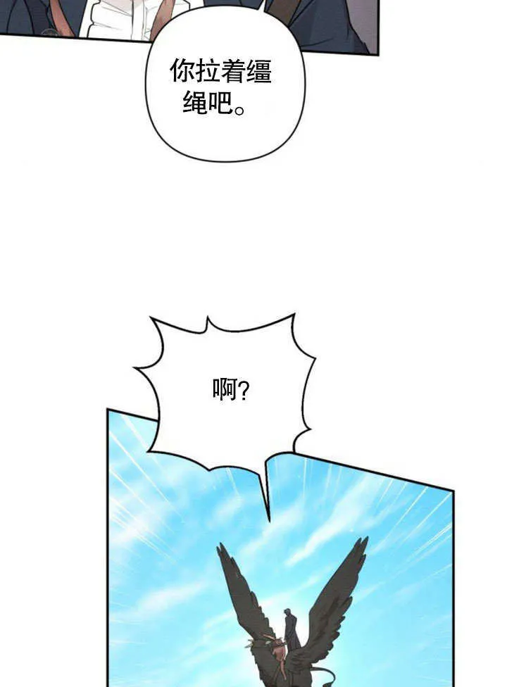 第15话 第47页