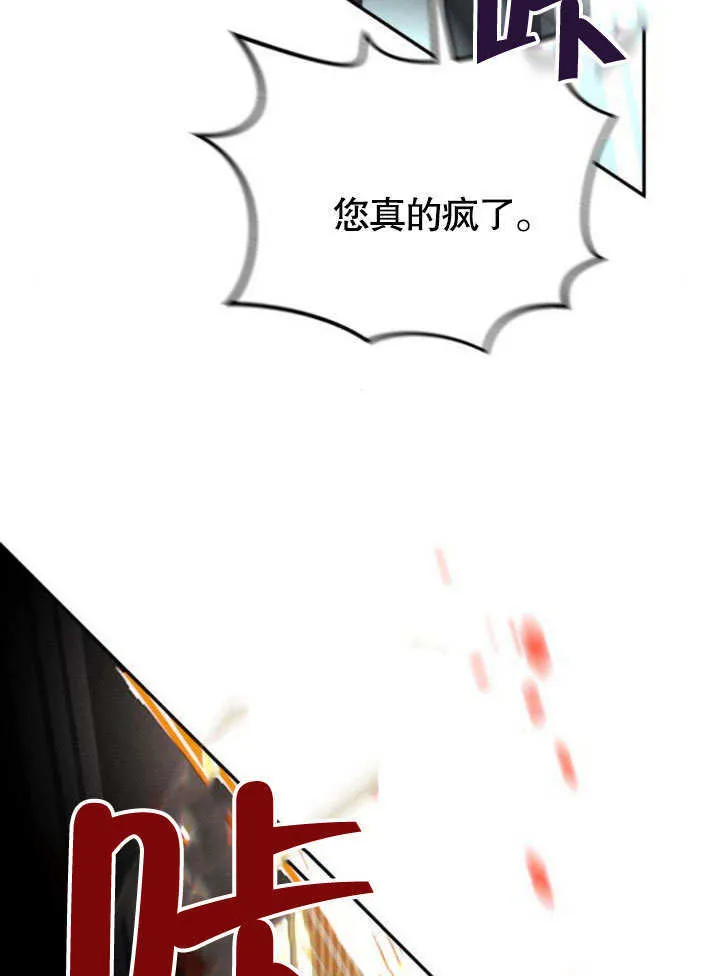 第15话 第49页