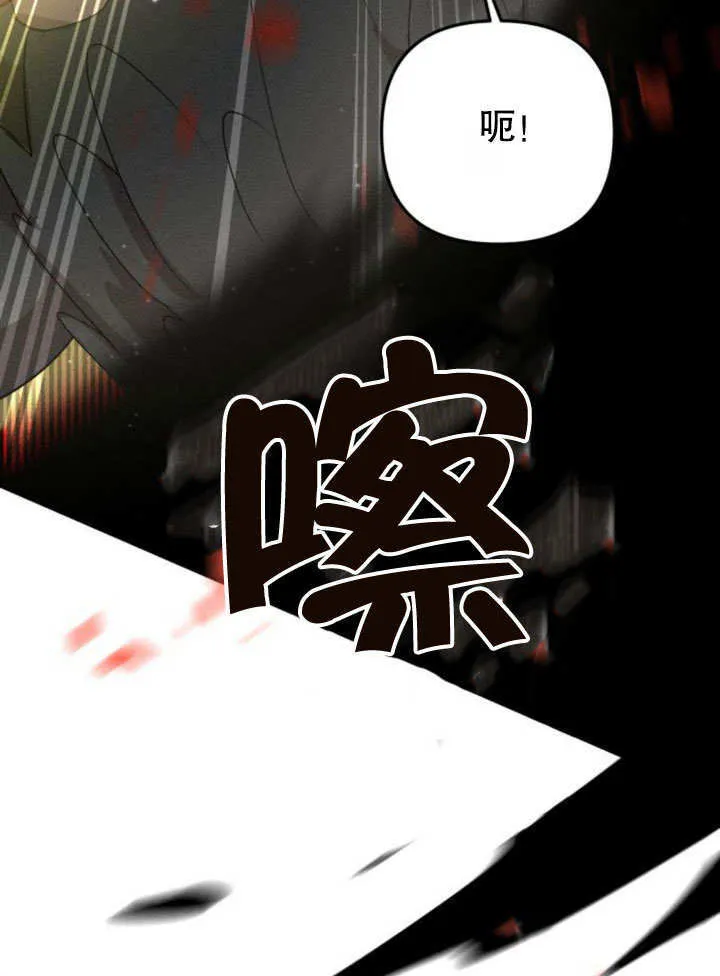 第15话 第53页
