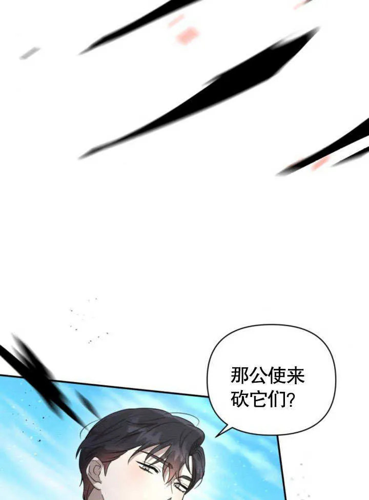 第15话 第54页