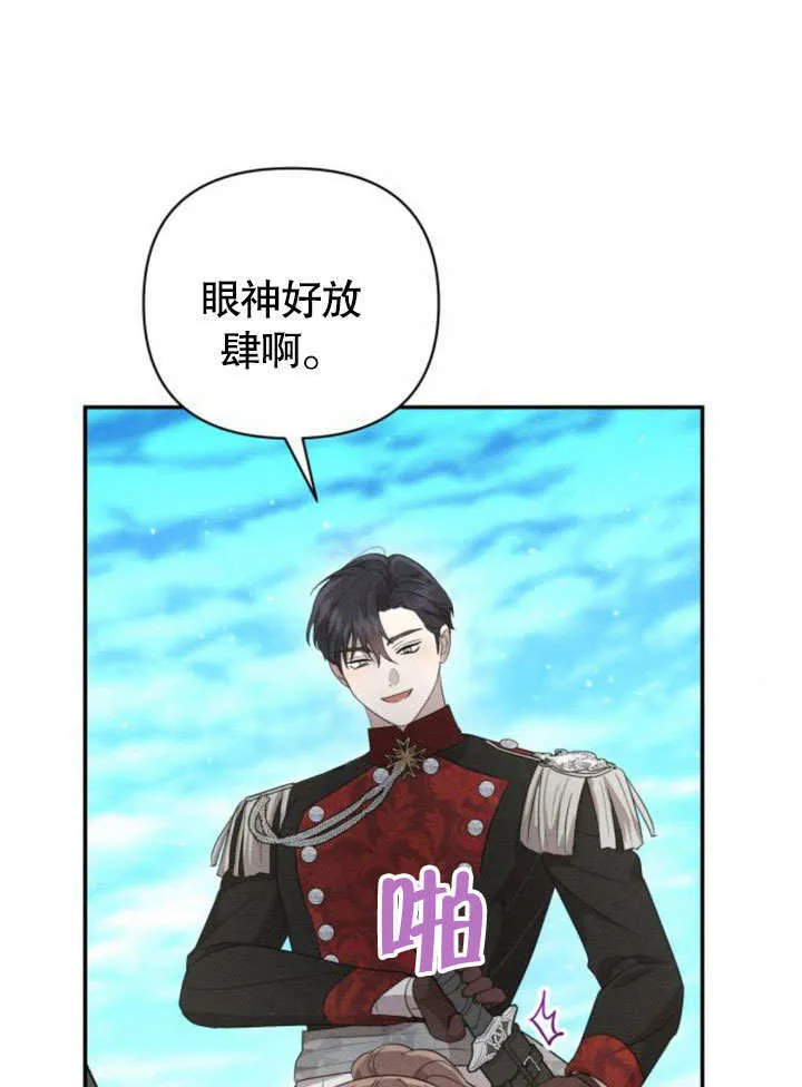 第15话 第58页