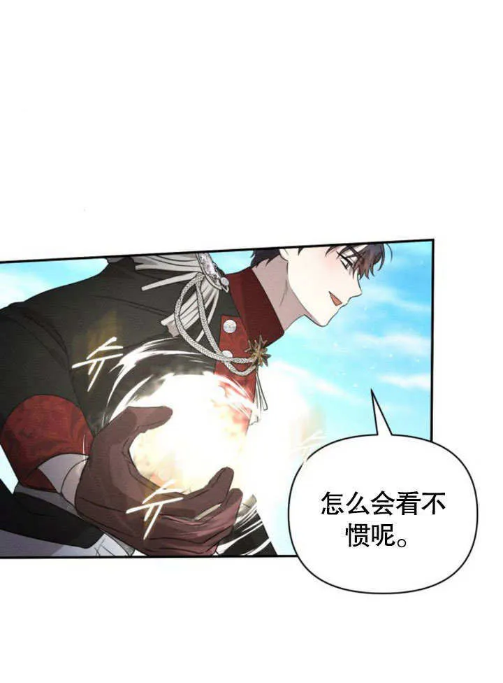第15话 第60页