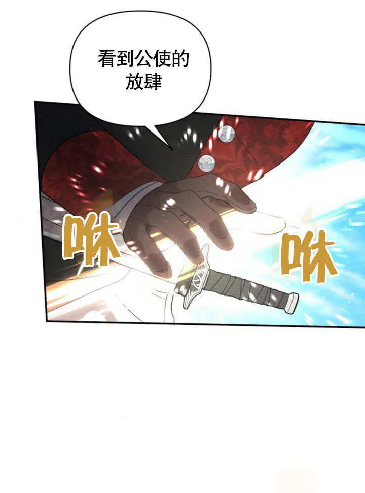 第15话 第61页