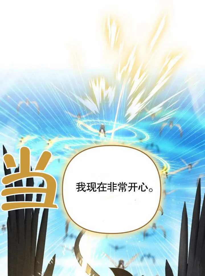 第15话 第62页