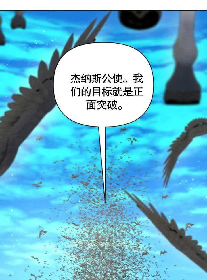 第15话 第65页