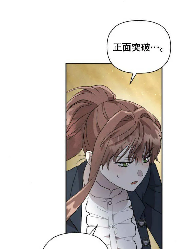 第15话 第67页