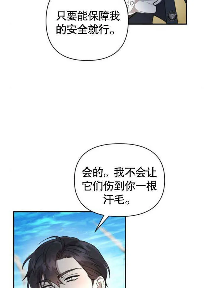 第15话 第68页