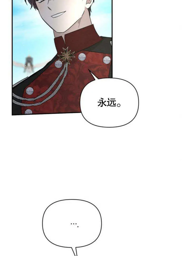 第15话 第69页