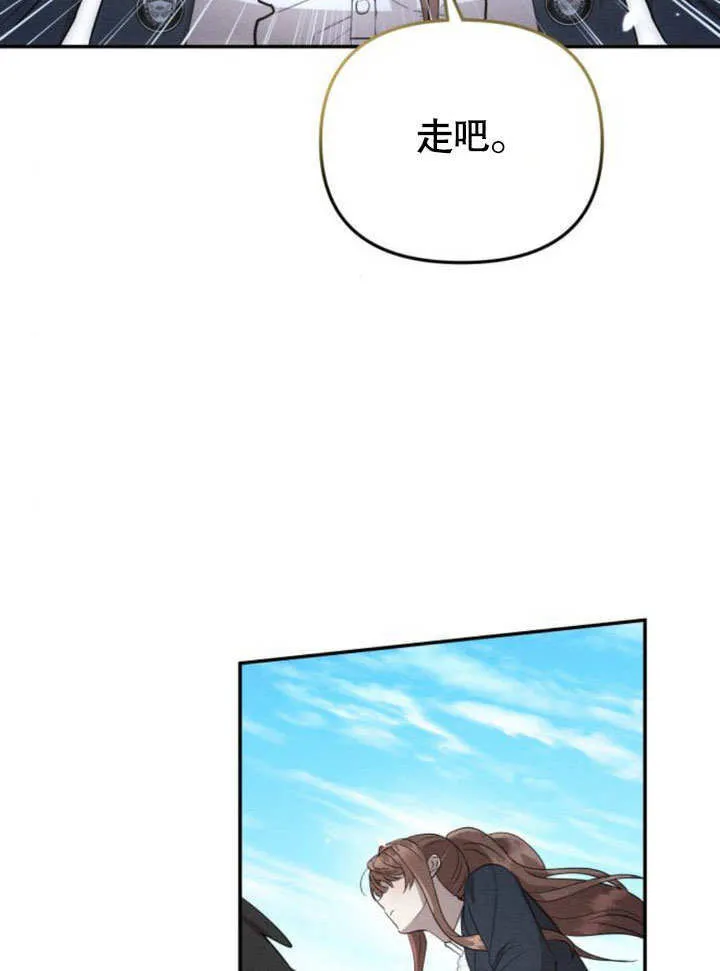 第15话 第71页