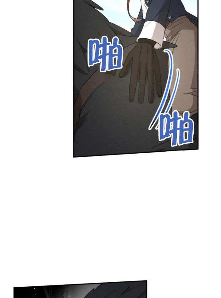 第15话 第72页