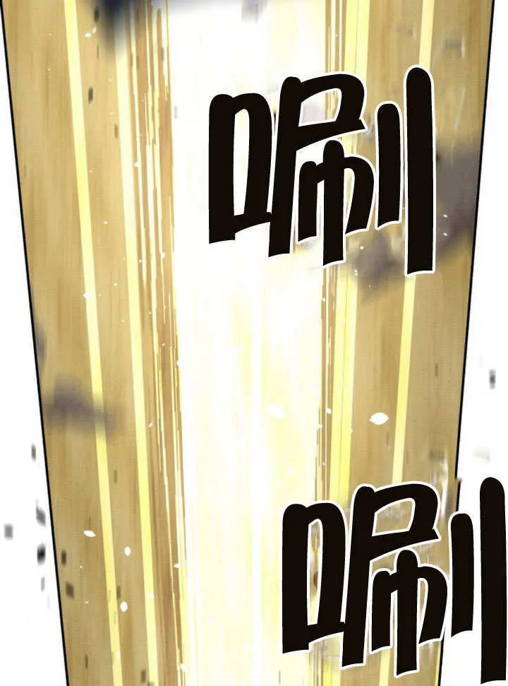 第15话 第75页