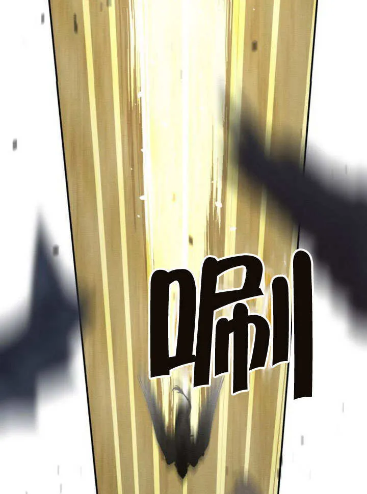 第15话 第76页