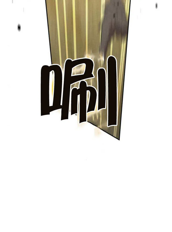 第15话 第77页