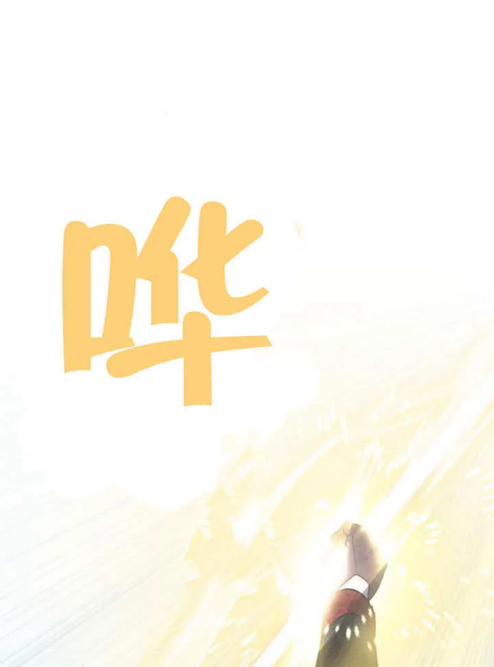 第15话 第78页