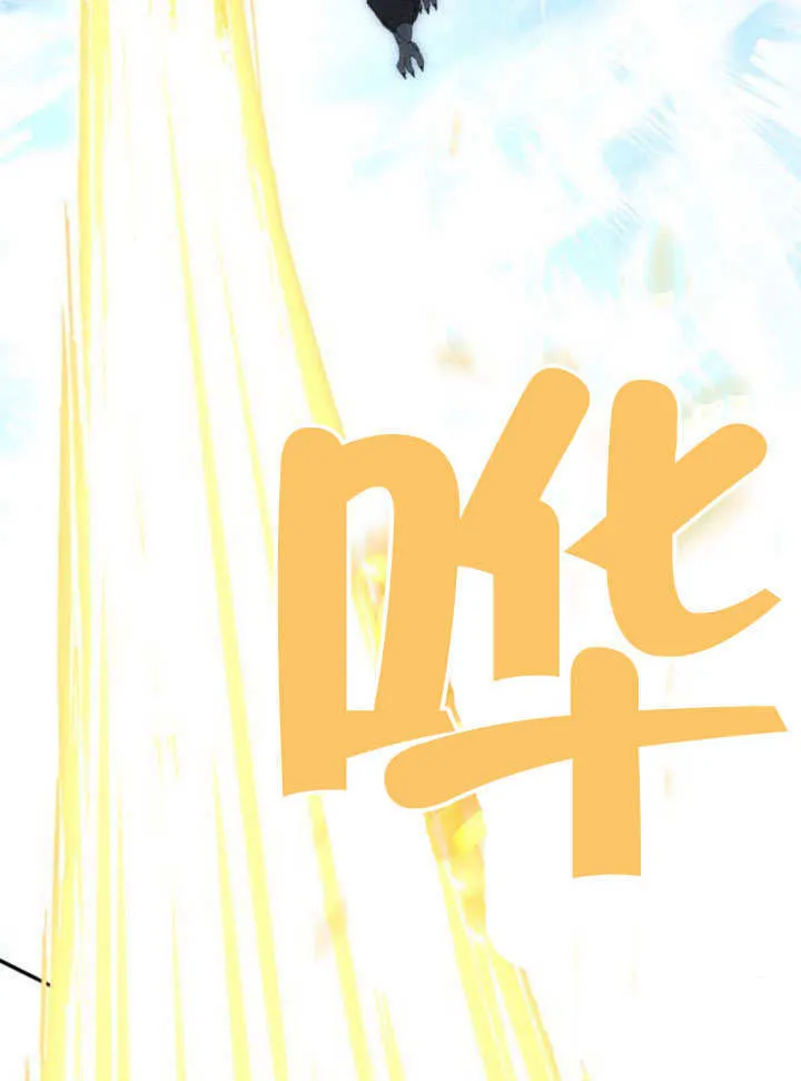 第15话 第81页