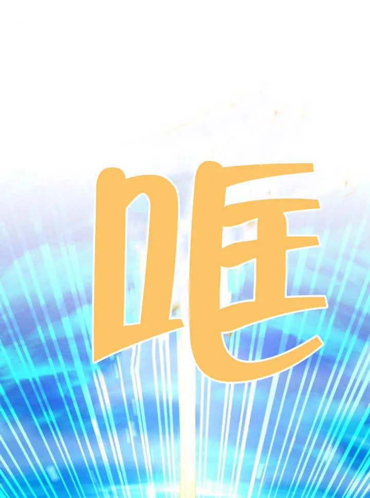 第15话 第86页