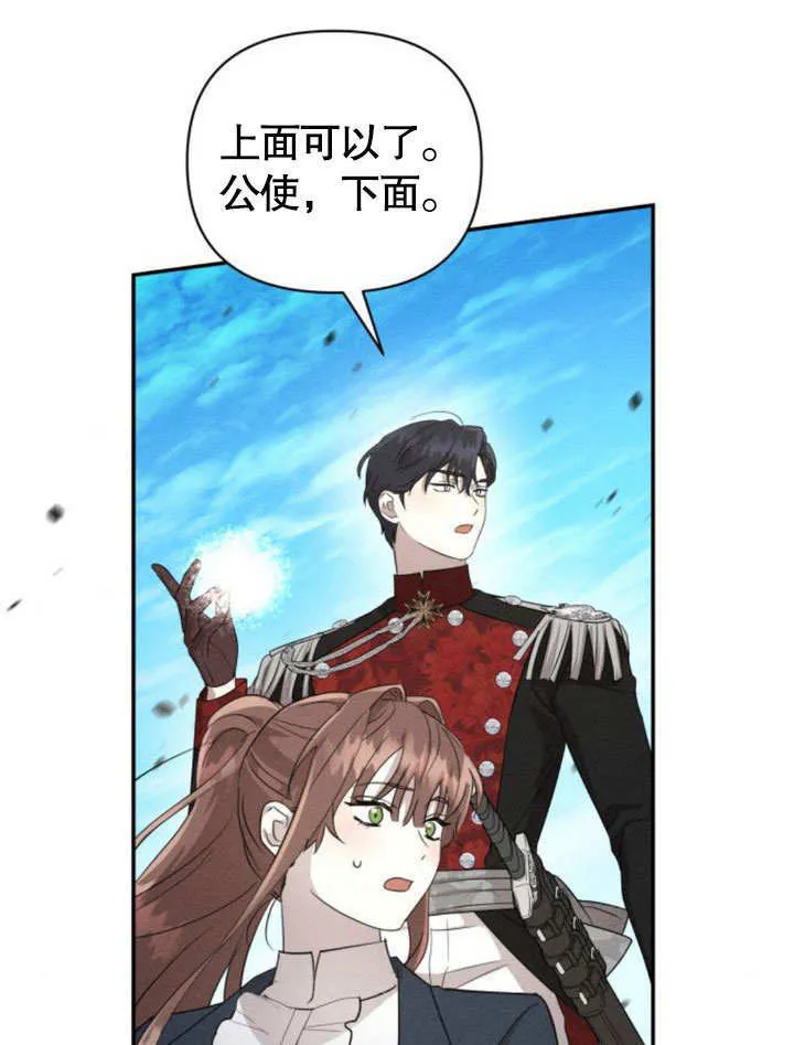 第15话 第91页
