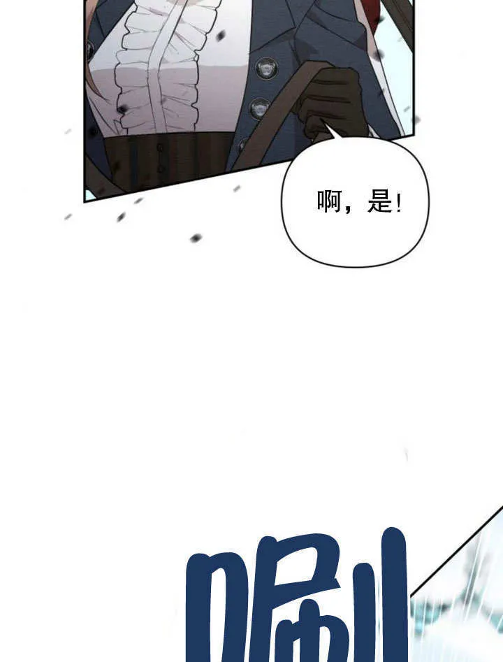 第15话 第92页