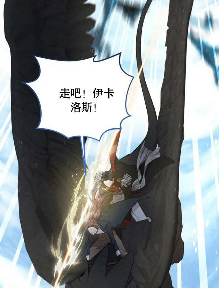第15话 第94页