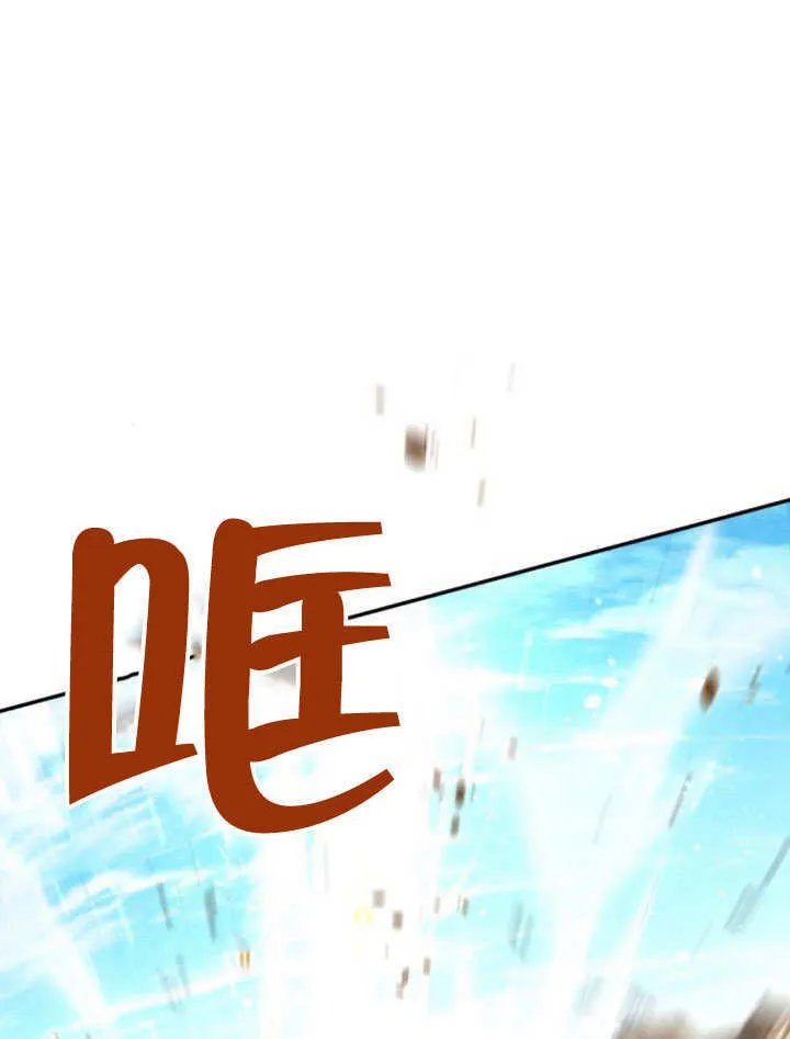 第15话 第97页