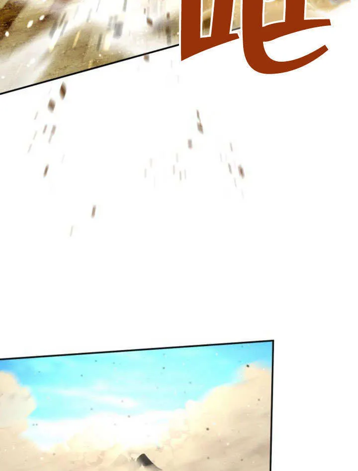 第15话 第99页