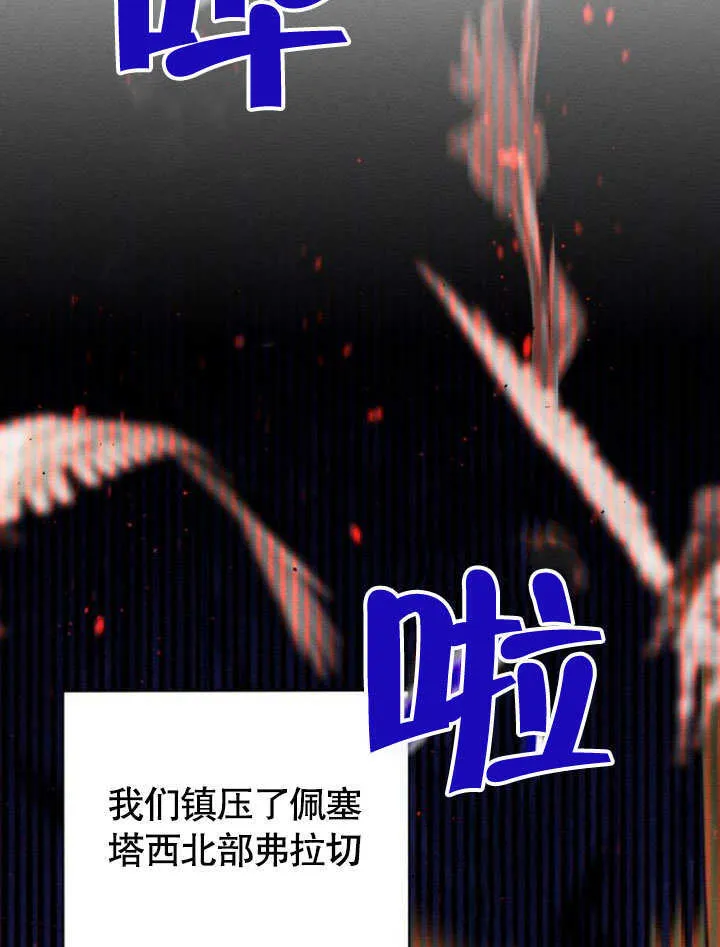 第15话 第102页