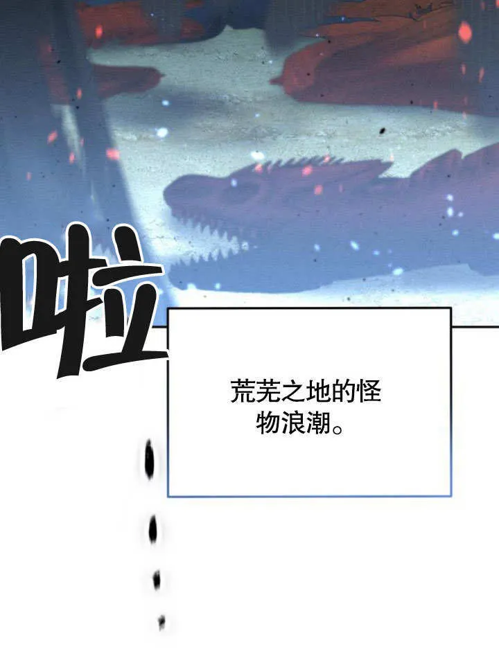 第15话 第105页