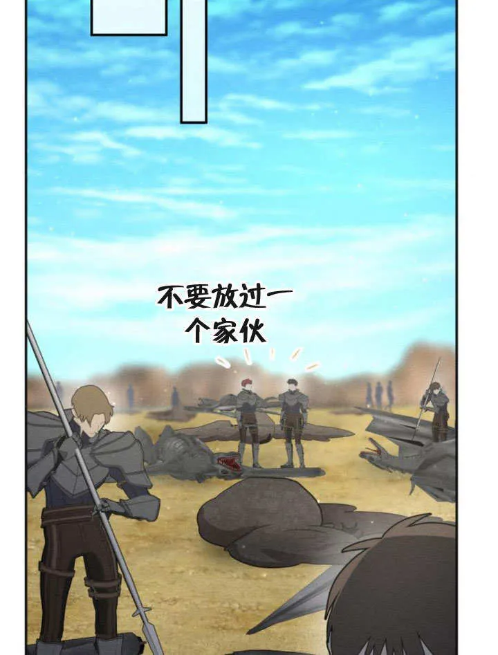第15话 第107页