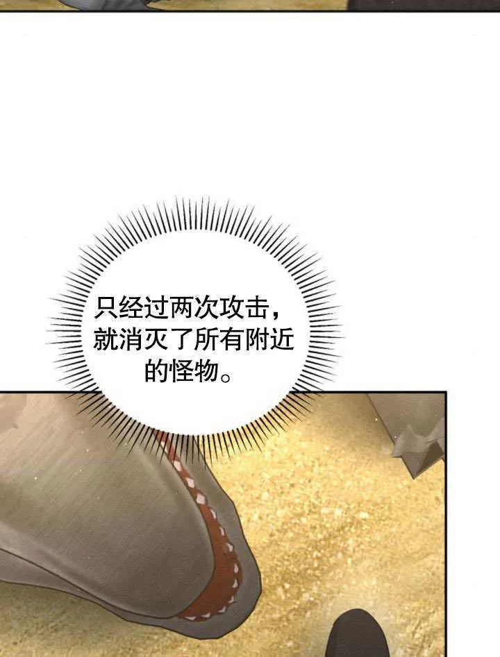 第15话 第110页