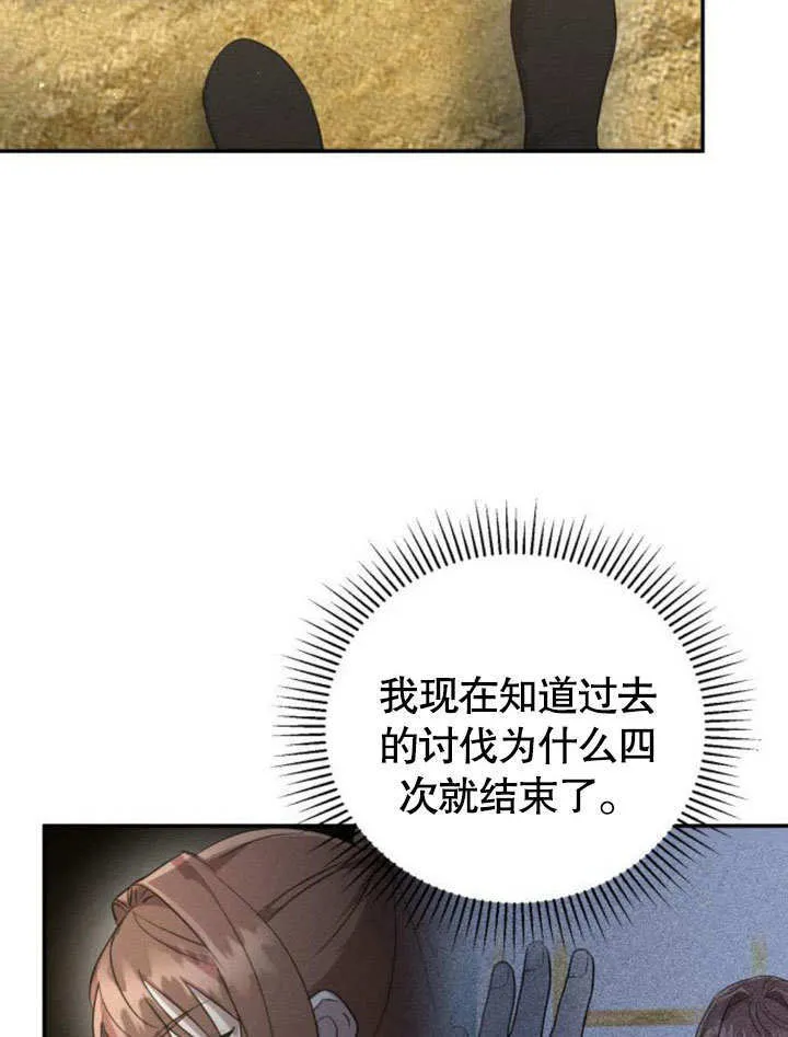 第15话 第111页
