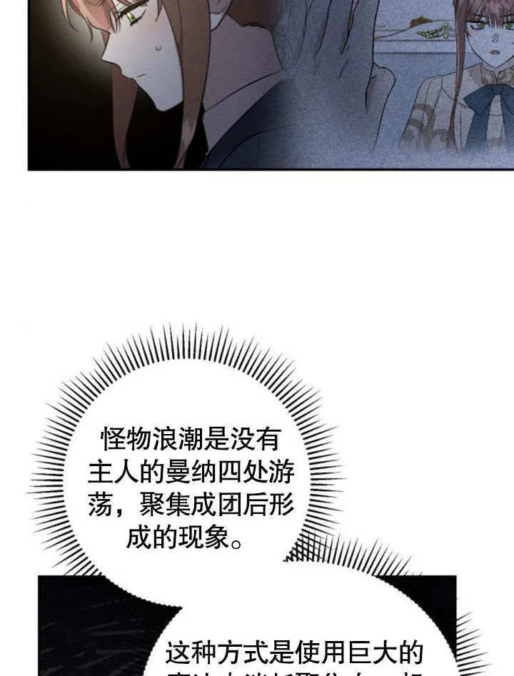 第15话 第112页