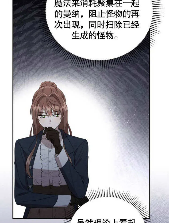 第15话 第113页