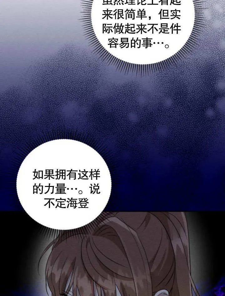 第15话 第114页