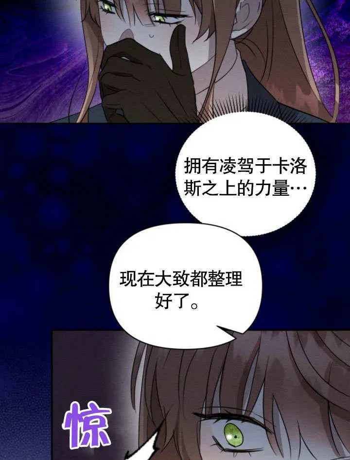 第15话 第115页