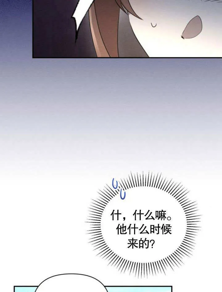 第15话 第116页