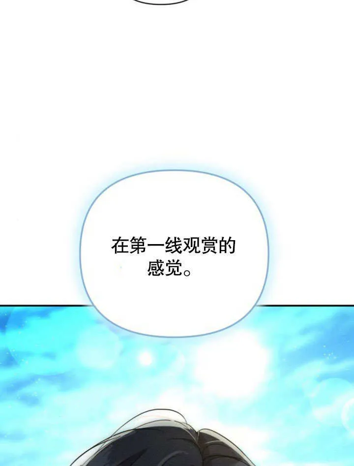第15话 第118页