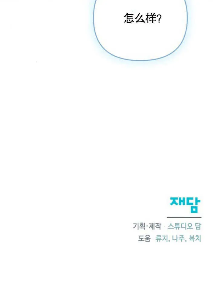 第15话 第120页