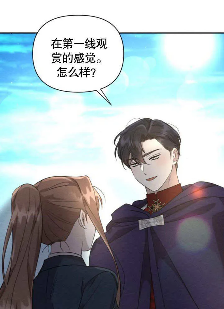 第16话 第1页
