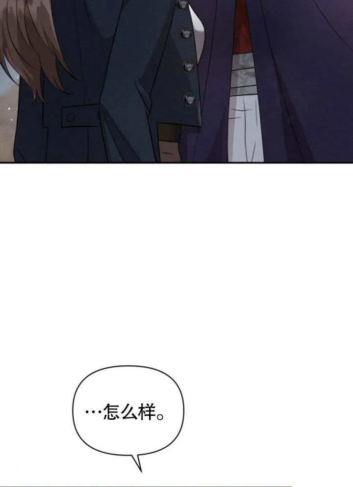 第16话 第2页