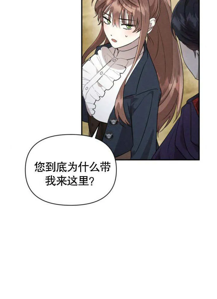 第16话 第6页