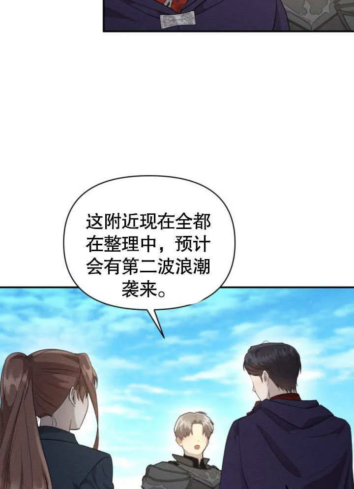 第16话 第9页