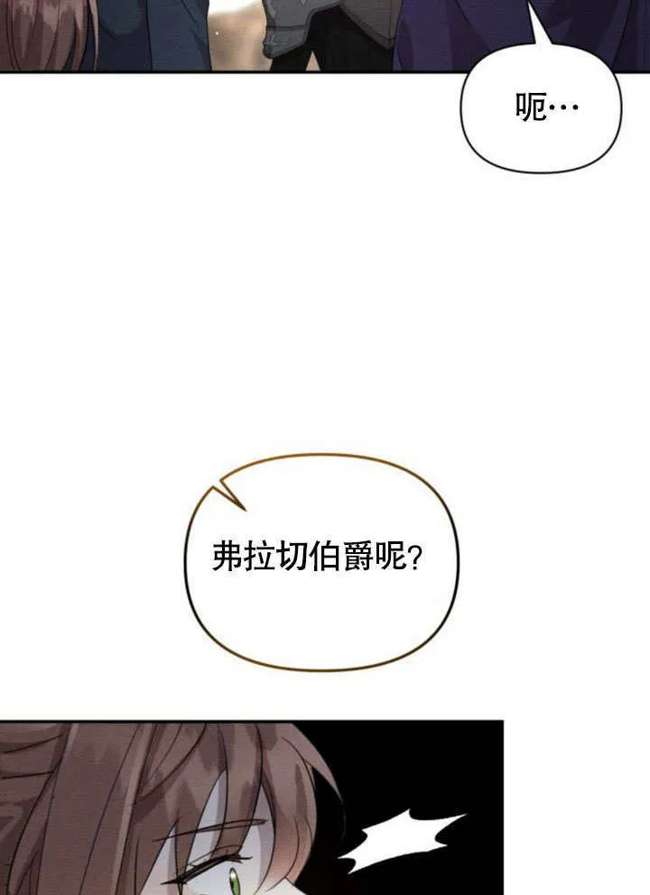 第16话 第10页