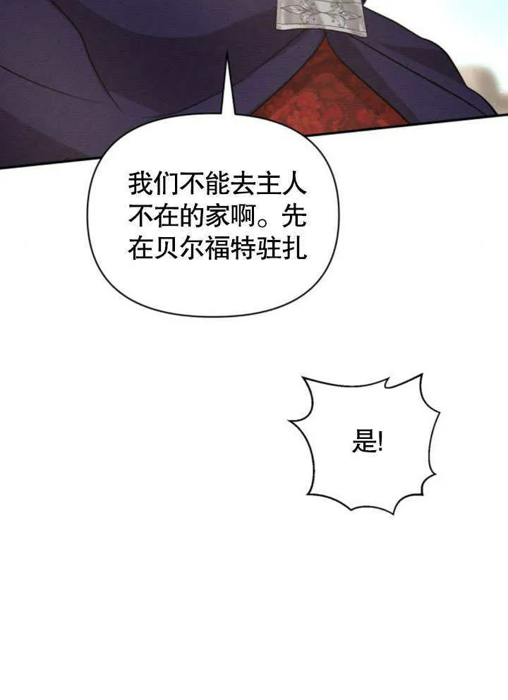 第16话 第16页