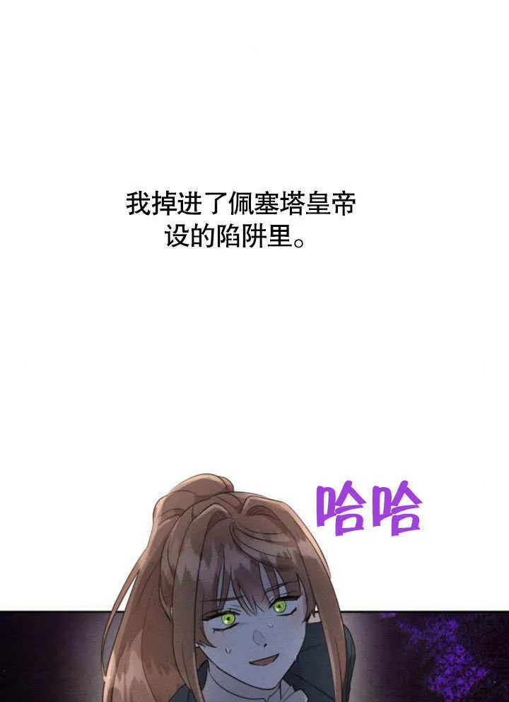 第16话 第17页