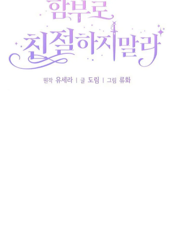第16话 第19页