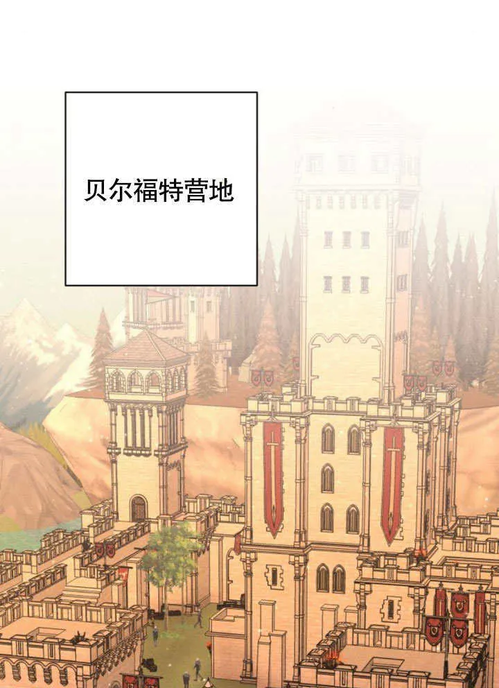 第16话 第20页