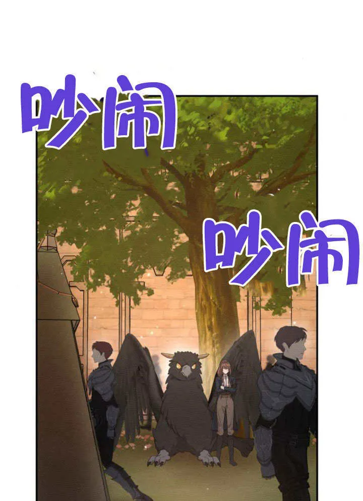 第16话 第22页