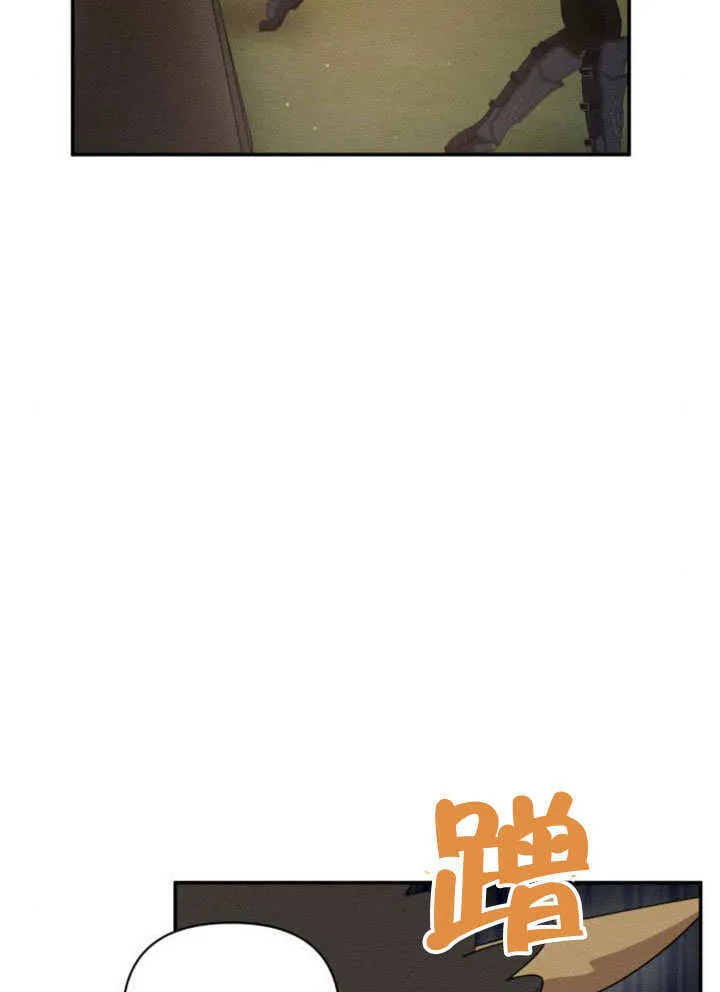 第16话 第23页