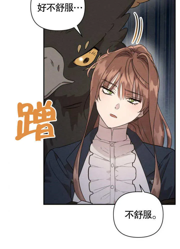 第16话 第24页