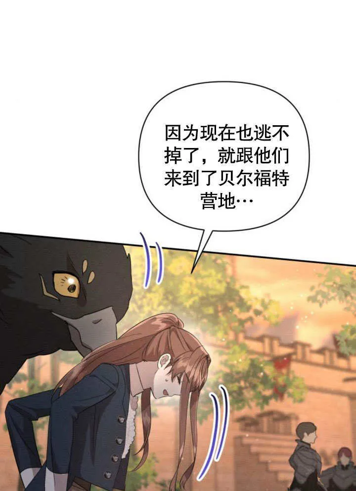 第16话 第25页